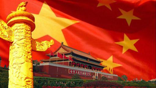 中央政治局召開(kāi)會(huì )議分析研究當前經(jīng)濟形勢工作(全文)