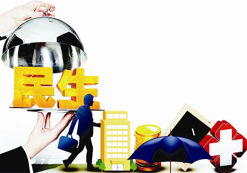 五部委負責人：民生領(lǐng)域下一步改革仍有多場(chǎng)重頭戲