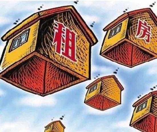 經(jīng)濟參考報：長(cháng)租公寓良性業(yè)態(tài)亟待構建 需建章立制