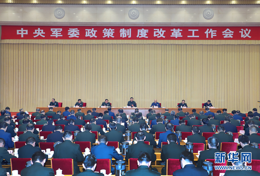 習近平：建立健全中國特色社會(huì )主義軍事政策制度體系