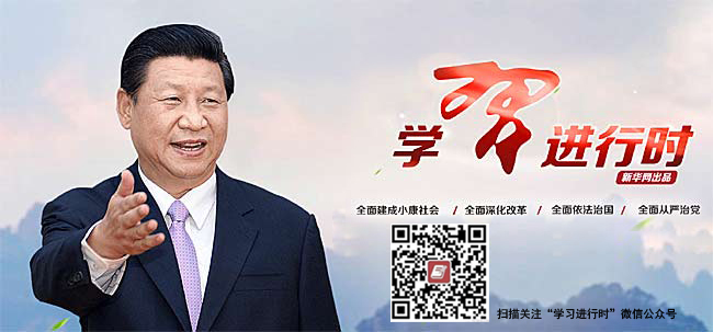 習近平主持召開(kāi)的這個(gè)重要會(huì )議，有3個(gè)信息“不一般”