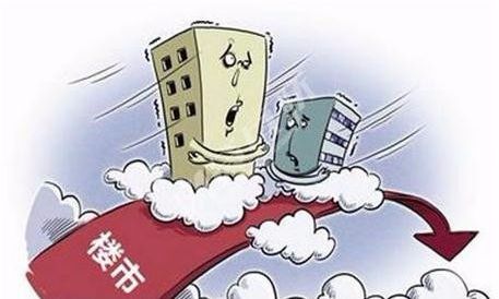 11月多地二手房掛牌價(jià)格下跌 樓市調控頻次驟減