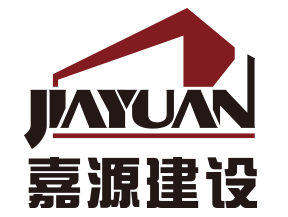 喜訊！廣東嘉源建筑裝飾工程有限公司中標惠州市殘疾人綜合服務(wù)中心室內裝修項目