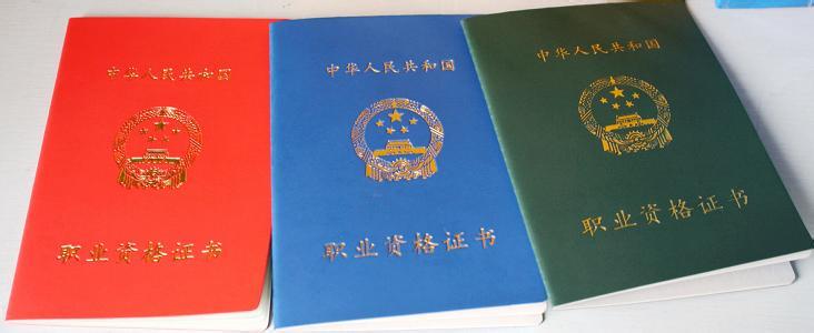 住建部：12月8日起，這些證書(shū)全國聯(lián)網(wǎng)、全國通用！