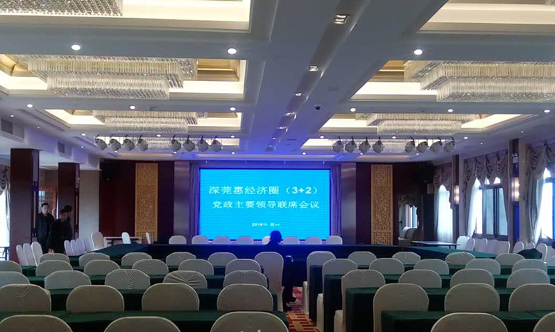 賀“深莞惠經(jīng)濟圈（3+2）黨政聯(lián)席會(huì )議”在我司承建的惠州賓館順利召開(kāi)
