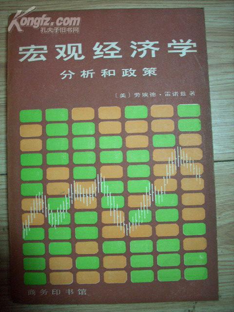 深度解讀：2019宏觀(guān)經(jīng)濟政策怎么走？