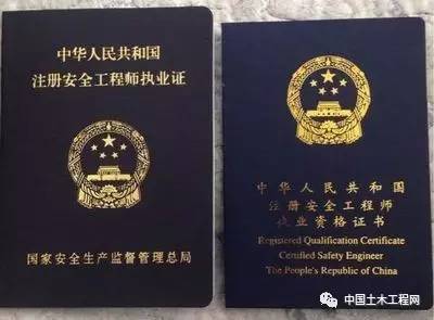 多項利好！注冊安全工程師考試辦法迎重大改革！