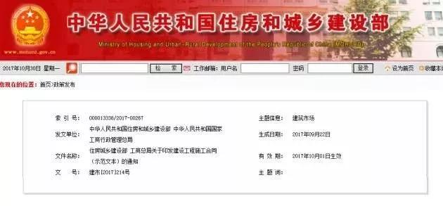 工程合同簽訂必須注意5個(gè)細節、10個(gè)事項、23個(gè)坑！