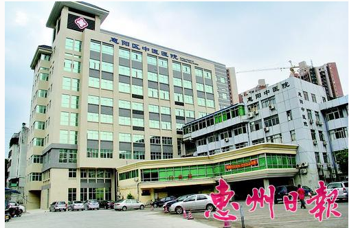 熱烈祝賀嘉源裝飾公司簽下惠陽(yáng)區中醫院舊房改造工程